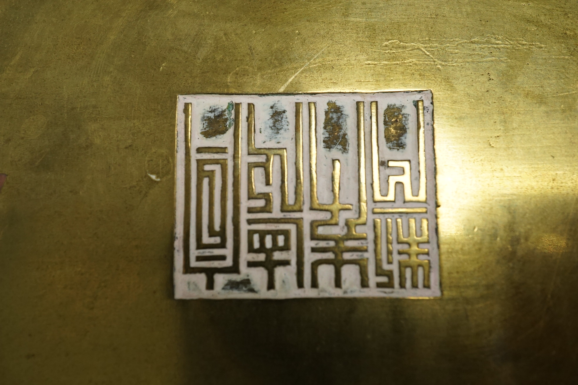 A large Chinese bronze rectangular censer and cover, Xuande seal mark, and a ‘plum blossom and chilong’ bronze censer, both 19th century